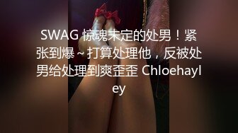 时尚性感的白领美女和公司领导