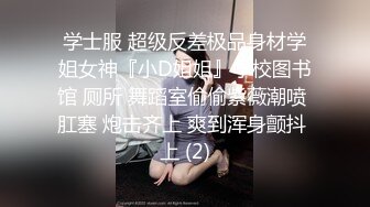 最新极品网红美少女【铃木美咲】最强大尺度新作《小恶魔般挑衅的美少女2》魅惑呻吟(1)