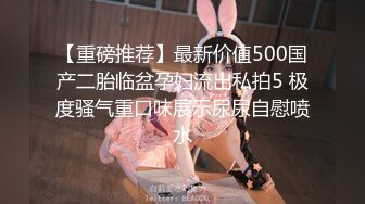 【江苏周扬青】好久没见到这么完美的大车灯了，00后美女乳浪阵阵情趣黑丝真是赞 (1)