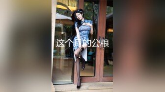 酒店大干女神级F罩杯短发气质美女,一对爆乳让人爱不释手！