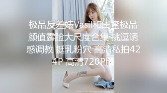 【OnlyFans】2023年亚籍女优 Ayakofuji 大奶风骚熟女刘玥等联动订阅，拍摄性爱订阅视频 女伴有白人也有亚洲人双女接吻 95