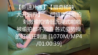 STP32313 海边搭讪超极品女神！【户外挑战】成功拿下！无套插入，太他妈爽了！有的直接带回家多人运动