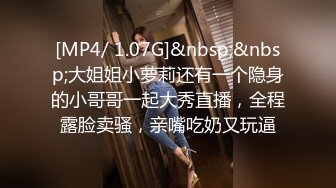 吊钟奶子制服黑丝丰满骚少妇，蝴蝶白虎穴，女上位无套啪啪，瘦瘦小哥很很操