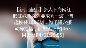 [MP4/1.18G]绝色高颜女神退圈自爆与主人调教啪啪的自拍视频补偿给粉丝