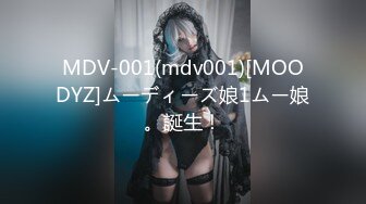 [无码破解]MIDV-289 いきなりチンしゃぶ神対応！ドMクンのお宅へ突撃デリバリーFUCK！ 新ありな