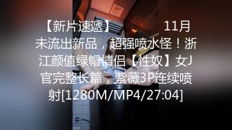 【新片速遞 】 超级重磅！抖音粉丝300万的大网红-小喵大宝等14位极品靓妹女神，都是高不可攀的女神，竟然有超大尺度自拍流出，极品反差婊 [57M/MP4/05:05]