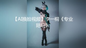 【新片速遞 】 没有好哥哥，只能自己自慰，好痒啊，听听这销魂的呻吟声 不射也得射！[23M/MP4/01:17]