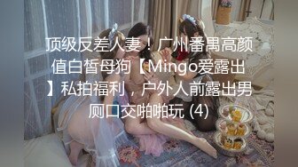 [MP4/ 832M] 猛男探花寻欢记_这女人看起来就欲望很高，不知道能不能满足她