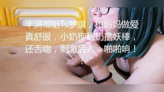 音乐专业小女友露脸口交，技术好骚的不得了