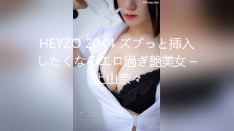 【新片速遞】7月新流出魔手外购❤️精品厕拍❤️大神潜入美食城女厕偷拍貌似穿了几条内裤的吊带黑丝骚货[457MB/MP4/24:49]