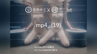 [2DF2] 留学生『苏琪』与外国男友激情晨炮 拽着头发后入虐操 大屌直入花心 怼操内射 全是白浆[MP4/137MB][BT种子]