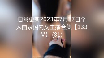 [MP4/ 2.03] 大耳环黑丝兔女郎小宝贝全程露脸激情啪啪，主动上位抽插表情好可爱，骚逼特写展示盆里尿尿