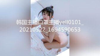 超萌卡哇伊洛丽塔小可爱『吟吟娘』❤️娇嫩小菊花戴上小狗尾巴给哥哥做小母狗，偷偷展示白虎小蜜穴给哥哥看