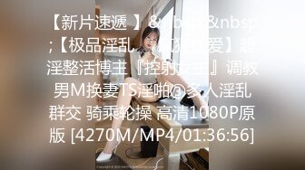 [MP4/262MB]超美甜妹「你剛剛插到屁屁裏了，我看著你插」 超甜甜妹純欲系少女，清純的臉龐 淫蕩的對白