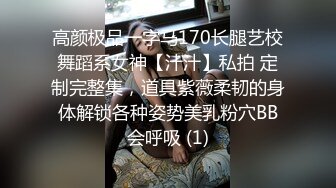 皇家华人HJ-152妄想发明TOY立体透视眼镜，我邻居的内裤竟然这么骚