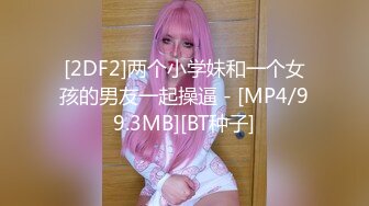 【新片速遞】风韵十足的小夫妻专业直播赚钱花样超多啪啪无套做爱传教士快速抽查把精华射一嘴[313M/MP4/39:44]