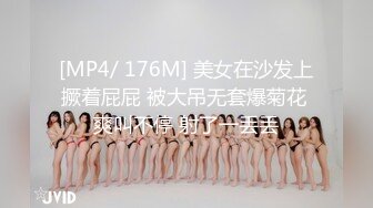 成都操小女友(背入篇)