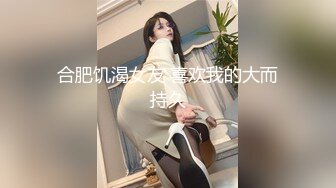 【新片速遞】&nbsp;&nbsp; 餐厅女厕近距离偷窥牛仔短裤美女的小嫩芯[91M/MP4/00:51]