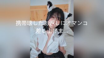 [MP4/329M]9/21最新 超哇塞高颜值女神激情裸舞极度诱惑VIP1196