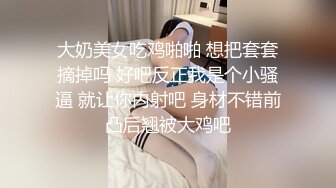 【自整理】戴上巨大假阳具的大长腿皮衣女，让男人闻风丧胆的调教女王黑寡妇！exotir_terra 最新流出视频合集【365V】 (106)