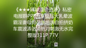 [MP4/1.05G]高质偷拍7-2 极品班花被男友中出，妹子面容姣好 身材苗条美腿，射嘴里还内射，女友顶不住求饶