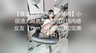 [MP4]极品五女神厨娘淫春梦幻最狂色人妻无人淫乱慢点 酥胸淫汁+中出汉堡