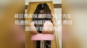 【Stripchat】童颜巨乳可爱萝莉女主播「sherry_niko」撕烂黑丝网袜用跳蛋抽插粉穴“噗叽噗叽”