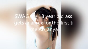 onlyfans淫妻绿帽【swingdog】 约单男3p啪啪 无套输出最新合集【496V】 (81)