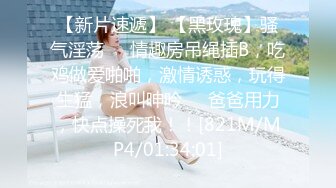 [2DF2]漂亮良家美少妇老公出差后寂寞难耐约曾经和老公一起3p她的情人家中啪啪,边干边拍视频给老公看,淫荡激烈.国语! - [MP4/237MB][BT种子]