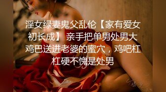 高颜值美女吃鸡深喉 被摁着头嘴当逼操 画面很唯美 也很暴力