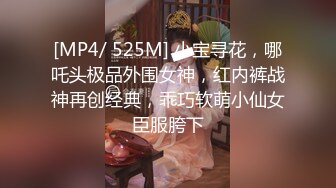 【新速片遞】&nbsp;&nbsp;韩国超美TS美人loveyou01004，双棒互搏，双人互交，最后别艹得哇哇大叫，十分凶猛，就问你怕不怕！[578.12M/MP4/00:25:09]