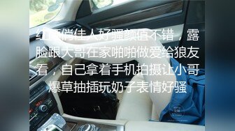 母狗人妻跪舔口交