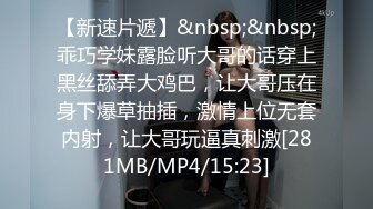 [MP4]STP29037 國產AV 蜜桃影像傳媒 PMC336 發春小妹被哥哥操得叫爸爸 林思妤 VIP0600