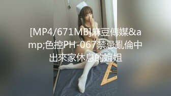 无水印[MP4/162M]11/21 皮肤白皙可爱妹子过来换姨妈巾小粉B展示出来VIP1196