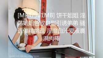 STP19411 高价约极品外围小姐姐 娇小玲珑美乳温柔 妹子直求饶