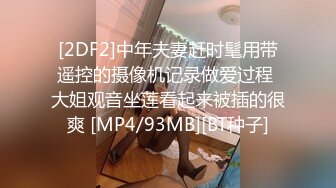 [MP4/ 1.46G] 新来的清纯美少女，颜值超高自己赚学费，呻吟可射叫的好骚，听狼友指挥，道具疯狂蹂躏骚穴抽插