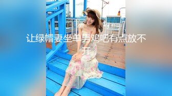 (大象傳媒)(da-40)(20240725)e奶風騷系御女初來大戰3p