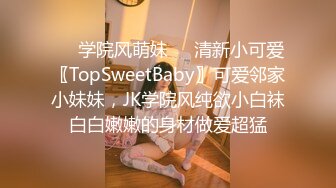 STP22574 麻豆出品 老婆的漂亮闺蜜来家里做客 刚好老婆不在家 酒里下药迷翻干粉嫩的小嫩鲍