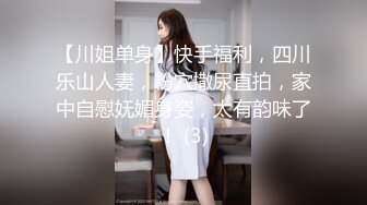 年少不知阿姨香 谁知阿姨是真骚 最新付费视频【694V】 (119)