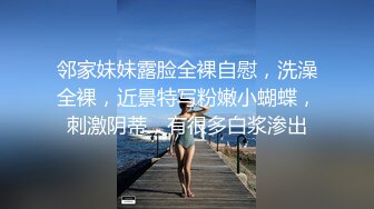 白嫩学妹魔鬼身材无套女上位啪啪，最后坐的射精