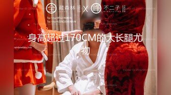 [MP4/ 1.42G] 大白奶糖黑丝大屁股丰满巨乳大奶子，交吃屌俯视角度一路后入，女上位骑着屌进出阴道，更加妩媚动情