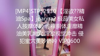 [MP4/ 470M] 极品推荐洛杉矶华人高颜值美女茉莉最新性爱流出 爆裂黑丝女秘书享受老板大屌肆无忌惮