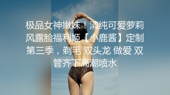 情趣酒店红色大圆床摄像头偷拍粗大金链子哥和拜金美少妇翻云覆雨滚床单搞得好嗨