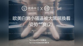 香港网红福利姬【玩偶姐姐】2024会员福利高清完整 (2)