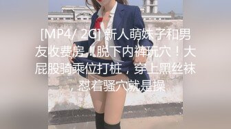 [MP4/ 511M] 美容店老板双飞两个良家美容技师，骚逼做着身体老板进来帮忙，揉奶抠逼爽的双腿直发抖