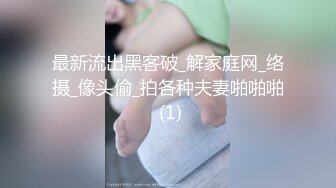 丝袜高跟露脸高颜值的女模特被大鸡巴小哥疯狂蹂躏抽插 全程露脸深喉草嘴 无毛白虎逼被草爆她菊花[MP4/1.2G]