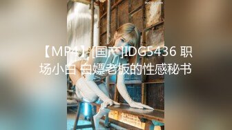 [MP4]STP33425 淫亂多人 娜娜呀 三姐妹日常多P 豐臂美穴，各種姿勢狂操~騷氣沖天淫蕩無比~極度誘惑~用力用力撞擊騷穴，來了來了高潮來啦 VIP0600