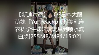 蜜桃传媒PMC058色欲表妹求表哥肉棒指导功课-斑斑