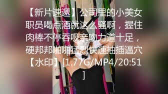 国产TS系列骚气的小白兔三个高颜值的美妖跟老板玩4P 妖妖互操老板吃鸡场面非常淫荡