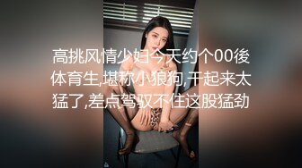 [MP4/762M]6/30最新 美艳少妇医院打点滴开档丝袜色诱主治医生VIP1196